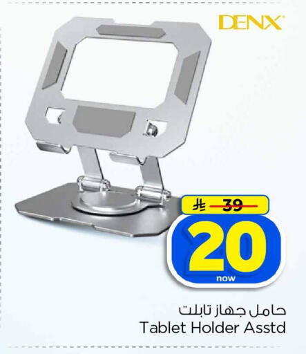 available at هايبر الوفاء in مملكة العربية السعودية, السعودية, سعودية - الرياض