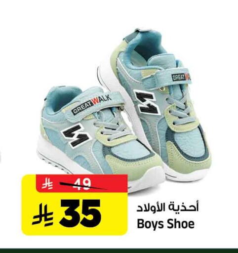 available at المدينة هايبرماركت in مملكة العربية السعودية, السعودية, سعودية - الرياض