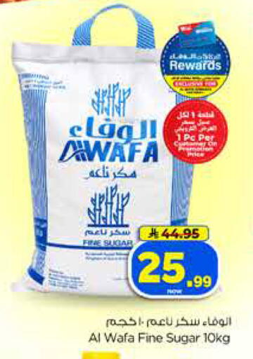 available at Hyper Al Wafa in KSA, Saudi Arabia, Saudi - Dammam