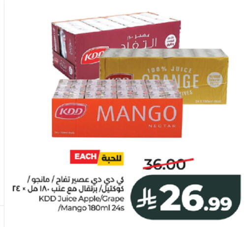 Mango Apple available at لولو هايبرماركت in مملكة العربية السعودية, السعودية, سعودية - جدة