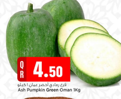 Pumpkin from Oman available at مرزا هايبرماركت in قطر - الوكرة