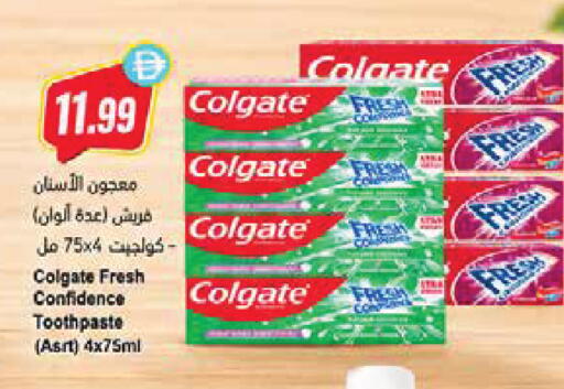 available at Almaya Supermarkets in UAE - Ras al Khaimah