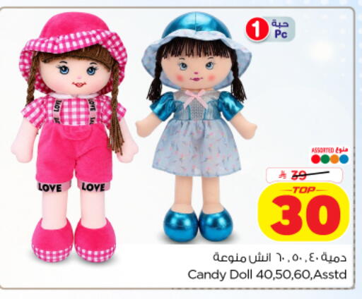 available at Nesto in KSA, Saudi Arabia, Saudi - Al Khobar