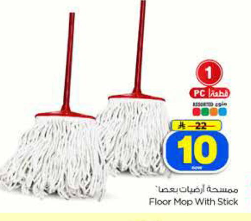 available at Hyper Al Wafa in KSA, Saudi Arabia, Saudi - Dammam