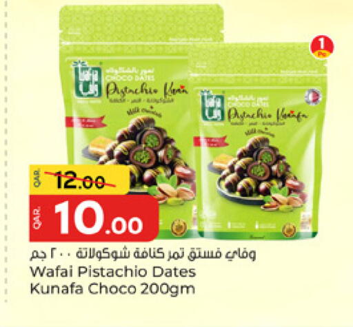 available at Paris Hypermarket in Qatar - Al Khor
