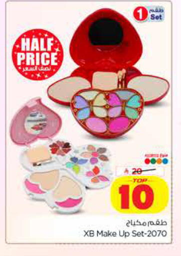 available at Hyper Al Wafa in KSA, Saudi Arabia, Saudi - Dammam