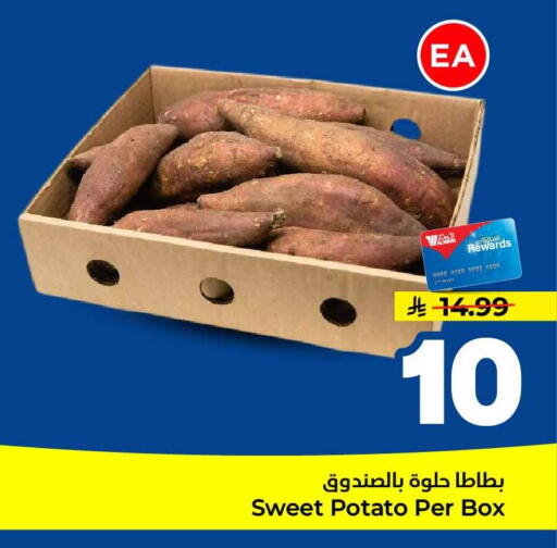 Sweet Potato available at Hyper Al Wafa in KSA, Saudi Arabia, Saudi - Jeddah