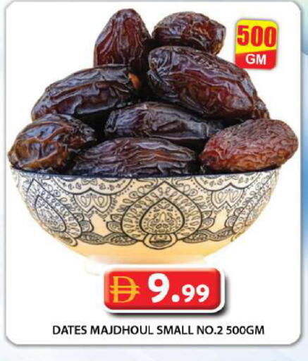 available at جراند هايبر ماركت in الإمارات العربية المتحدة , الامارات - دبي