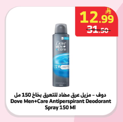 available at الراية in مملكة العربية السعودية, السعودية, سعودية - جدة