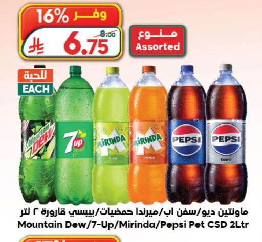 Orange available at الدكان in مملكة العربية السعودية, السعودية, سعودية - المدينة المنورة