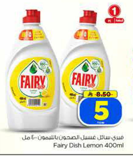 Lemon available at Hyper Al Wafa in KSA, Saudi Arabia, Saudi - Dammam