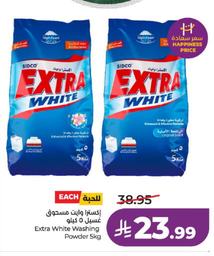 available at LULU Hypermarket in KSA, Saudi Arabia, Saudi - Al-Kharj