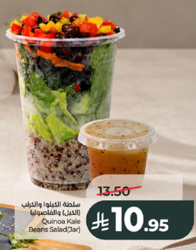 Kale available at LULU Hypermarket in KSA, Saudi Arabia, Saudi - Jeddah