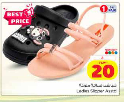 available at Hyper Al Wafa in KSA, Saudi Arabia, Saudi - Dammam