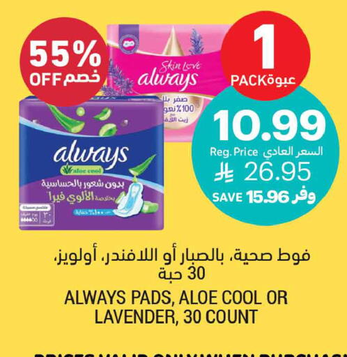 available at أسواق التميمي in مملكة العربية السعودية, السعودية, سعودية - جدة