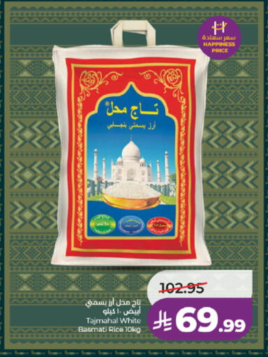 available at LULU Hypermarket in KSA, Saudi Arabia, Saudi - Jeddah