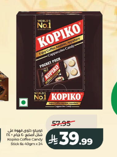 available at LULU Hypermarket in KSA, Saudi Arabia, Saudi - Al-Kharj