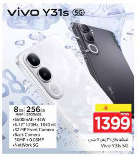 available at Hyper Al Wafa in KSA, Saudi Arabia, Saudi - Dammam