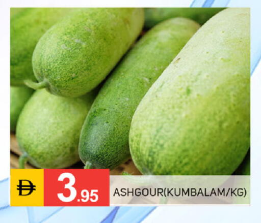 available at TALAL MARKET in UAE - Dubai