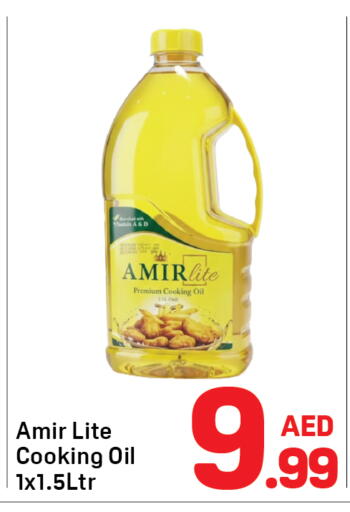available at دي تو دي in الإمارات العربية المتحدة , الامارات - دبي