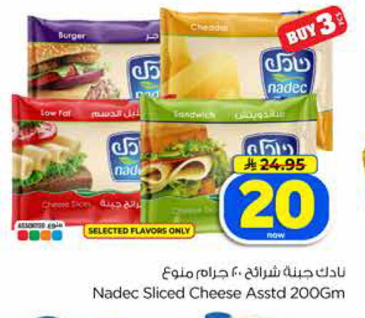 available at Hyper Al Wafa in KSA, Saudi Arabia, Saudi - Jeddah
