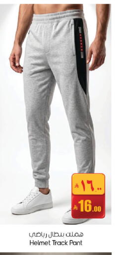 available at ستي فلاور in مملكة العربية السعودية, السعودية, سعودية - الجبيل‎