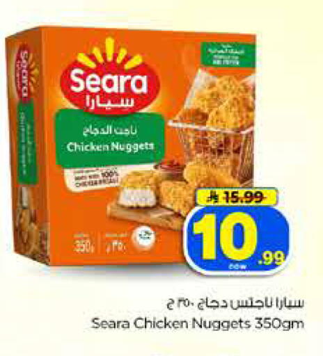 available at Hyper Al Wafa in KSA, Saudi Arabia, Saudi - Dammam