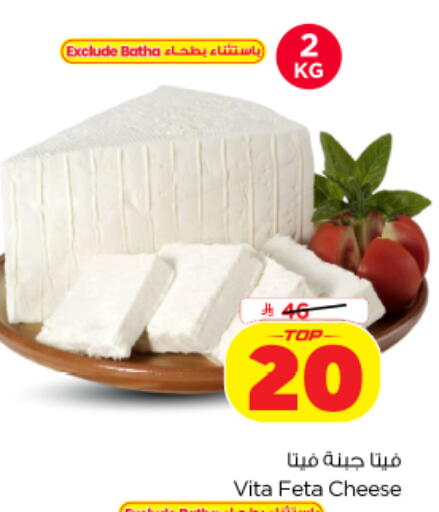 available at نستو in مملكة العربية السعودية, السعودية, سعودية - الخرج