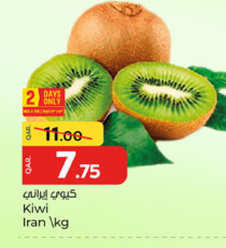 Kiwi from Iran available at باريس هايبرماركت in قطر - أم صلال