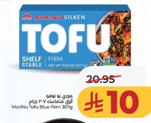 available at LULU Hypermarket in KSA, Saudi Arabia, Saudi - Al-Kharj