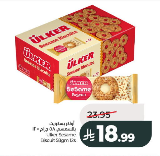 Sesame available at LULU Hypermarket in KSA, Saudi Arabia, Saudi - Al-Kharj