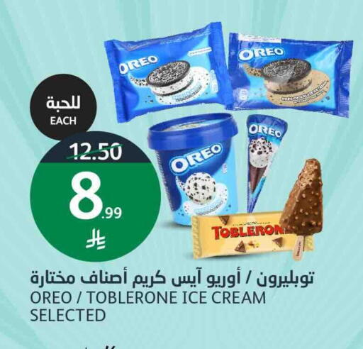 available at أسواق الجزيرة in مملكة العربية السعودية, السعودية, سعودية - الرياض