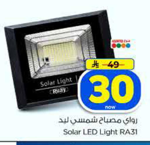 available at Hyper Al Wafa in KSA, Saudi Arabia, Saudi - Dammam