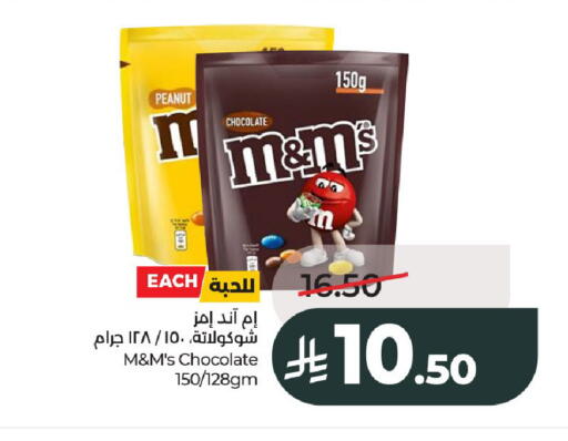 available at LULU Hypermarket in KSA, Saudi Arabia, Saudi - Al-Kharj