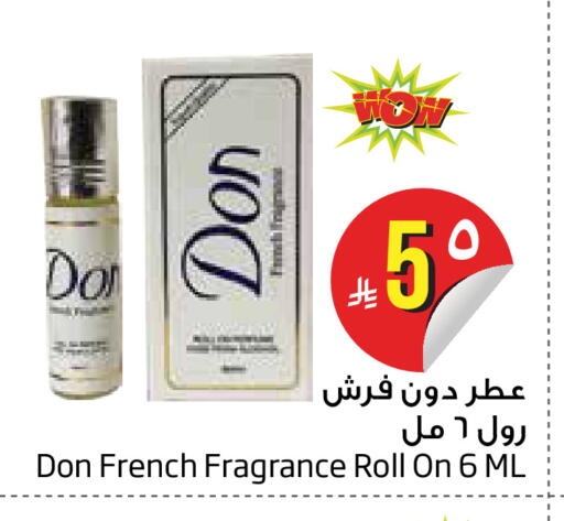 available at Layan Hyper in KSA, Saudi Arabia, Saudi - Dammam