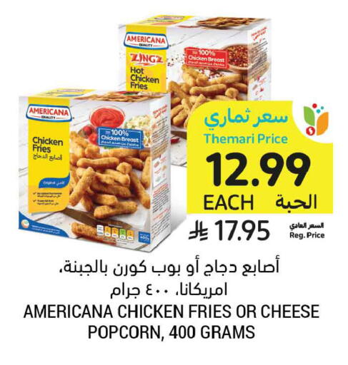 available at Tamimi Market in KSA, Saudi Arabia, Saudi - Al Khobar