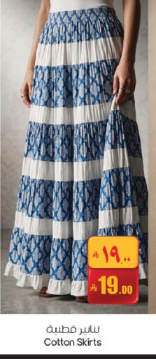available at City Flower in KSA, Saudi Arabia, Saudi - Sakaka