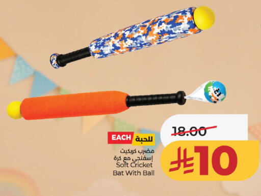 available at لولو هايبرماركت in مملكة العربية السعودية, السعودية, سعودية - الخرج