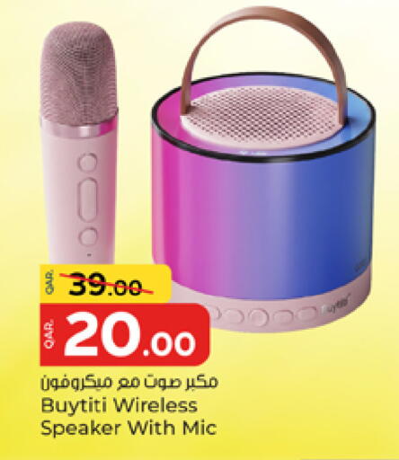available at باريس هايبرماركت in قطر - الشحانية