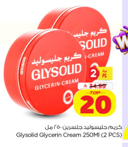available at Nesto in KSA, Saudi Arabia, Saudi - Al Khobar