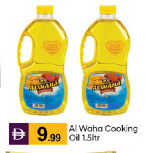 available at TALAL MARKET in UAE - Dubai