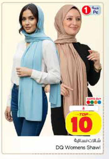 available at Hyper Al Wafa in KSA, Saudi Arabia, Saudi - Jeddah