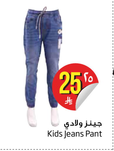 available at Layan Hyper in KSA, Saudi Arabia, Saudi - Dammam