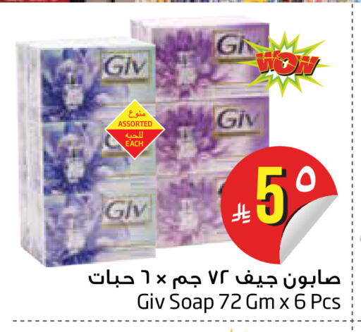 available at Layan Hyper in KSA, Saudi Arabia, Saudi - Dammam