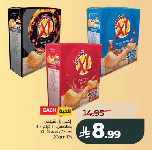 Potato Chili Pepper Tomato available at LULU Hypermarket in KSA, Saudi Arabia, Saudi - Al-Kharj