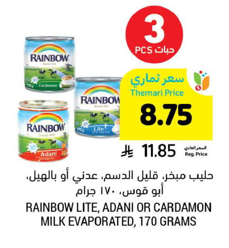 Cardamom available at Tamimi Market in KSA, Saudi Arabia, Saudi - Medina