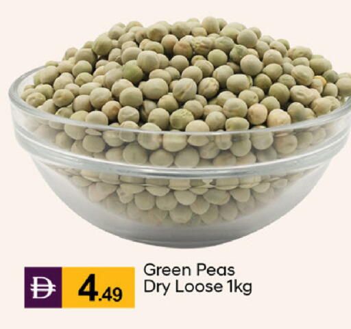Peas available at TALAL MARKET in UAE - Abu Dhabi