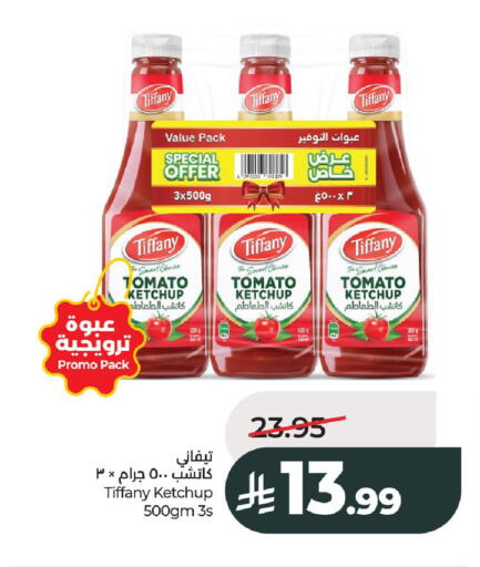 Tomato available at LULU Hypermarket in KSA, Saudi Arabia, Saudi - Al-Kharj