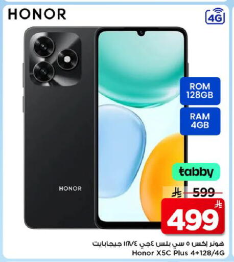 available at مارك & سيف in مملكة العربية السعودية, السعودية, سعودية - الخبر‎