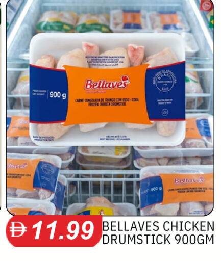 available at TALAL MARKET in UAE - Dubai